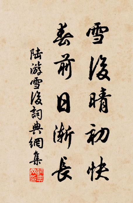 丹青寫出，剩卻一個 詩詞名句