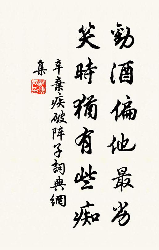 留題盡有爭先意，誰識棋山是道場 詩詞名句