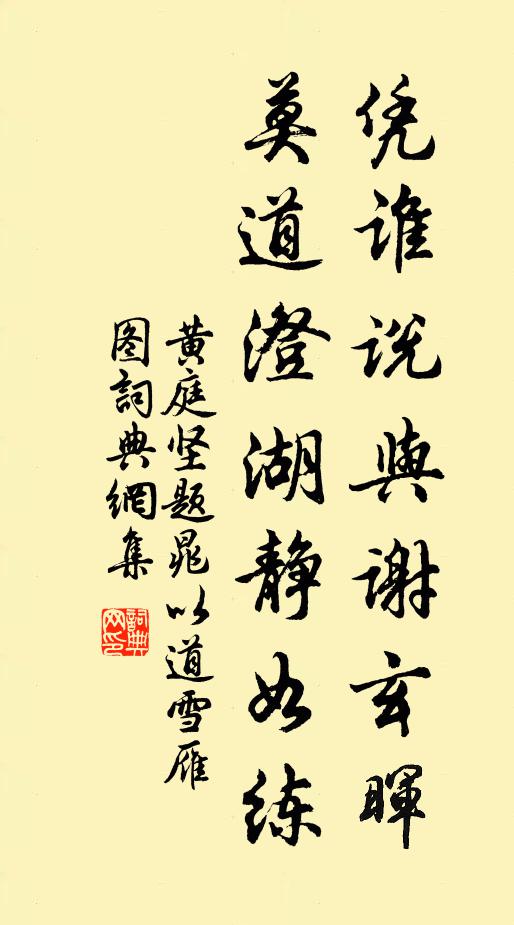 豈無辟水，枕以橋門 詩詞名句