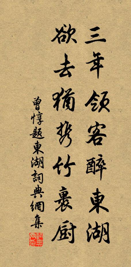 雨花才若灑,冰霰忽如傾 詩詞名句