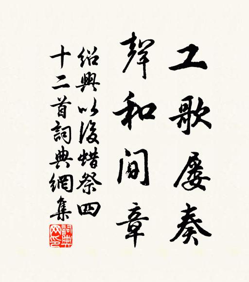 當途食人肉，所獲乃堂堂 詩詞名句