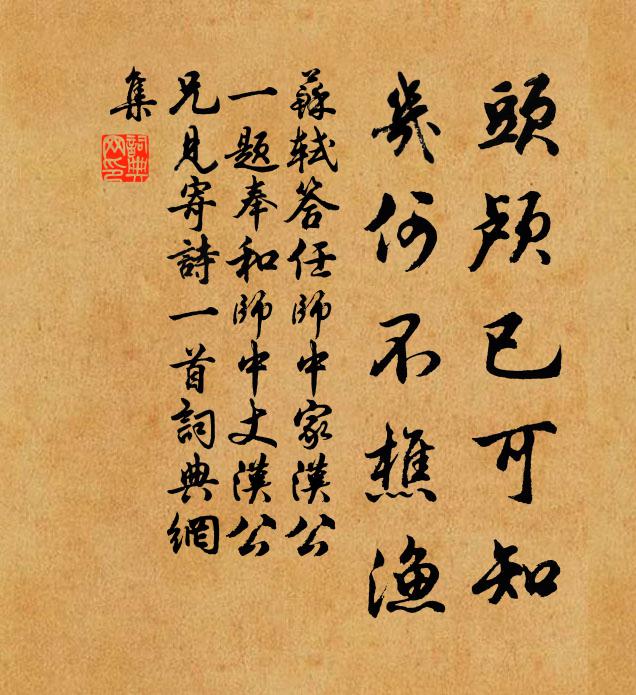 劇暑逢添閨，微涼忽值秋 詩詞名句