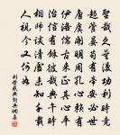 猛虎行原文_猛虎行的賞析_古詩文