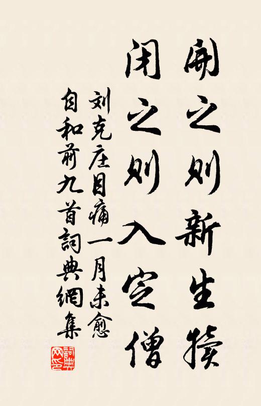 言花其必屬寒梅,恰見枝頭數英綴 詩詞名句