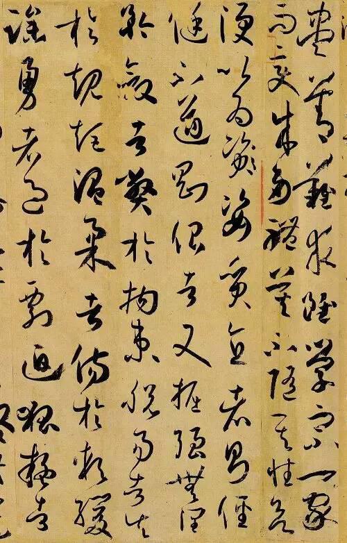 孫過庭《書譜》，學草書不愁！