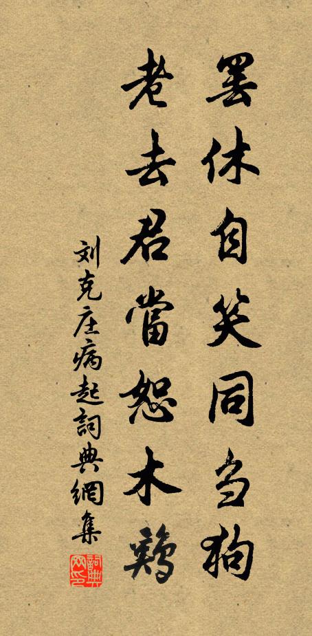 西行追畫鷁,北首望金雀 詩詞名句