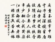 次韻答簡簿原文_次韻答簡簿的賞析_古詩文