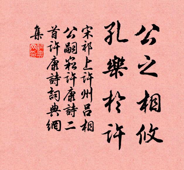 趨煩而毀靜，此理乃俗輩 詩詞名句