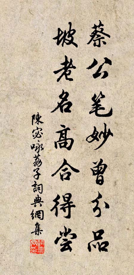 沉沉四百州,屍冢遙相望 詩詞名句