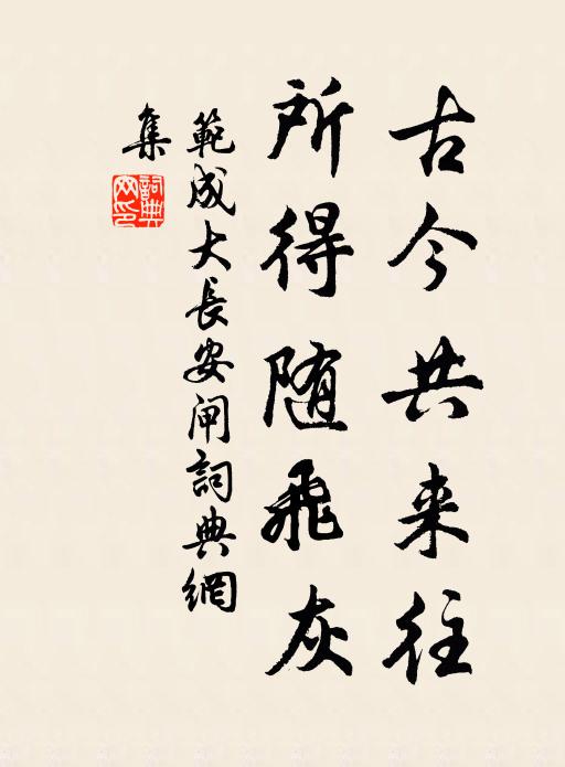 華林有胡氏,孝義共知名 詩詞名句