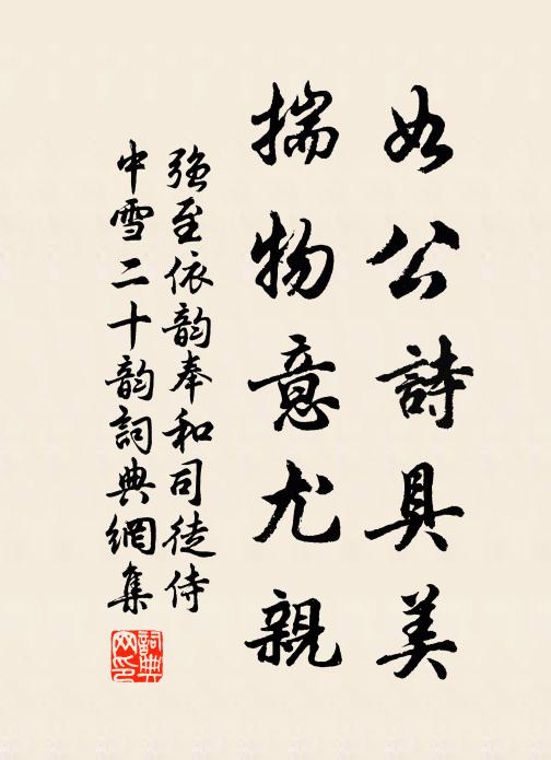 聞道金壇有仙隱，夢回清月墮林梢 詩詞名句