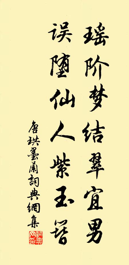 潔志澄高塔，西南對海城 詩詞名句