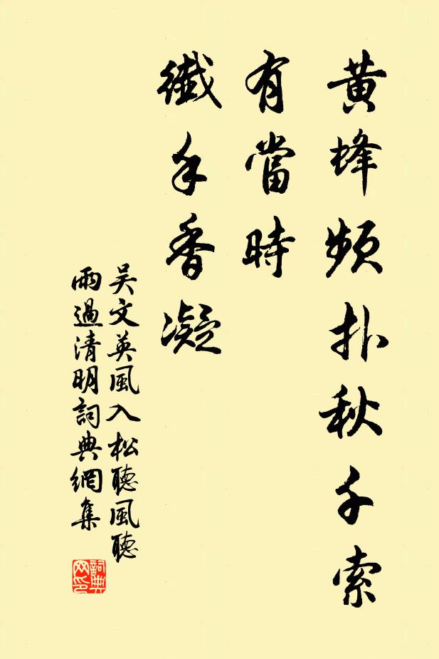 正生沱江濱,飲啄同一波 詩詞名句