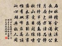 妾薄命六首原文_妾薄命六首的賞析_古詩文