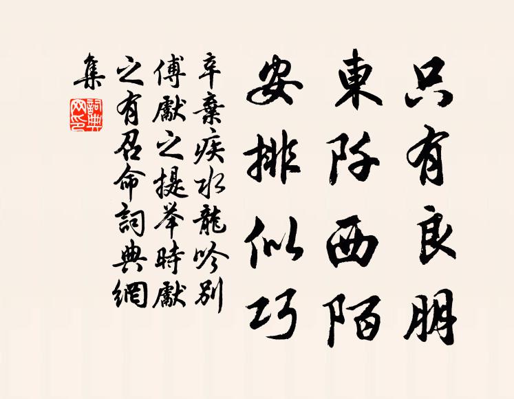 元宵乞汝閒幾日，元宵過後種田忙 詩詞名句