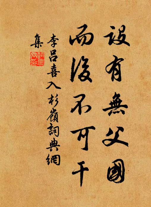 昨夜朔風吹地動,起看長劍雪花明 詩詞名句