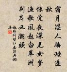 婺源道中午憩原文_婺源道中午憩的賞析_古詩文