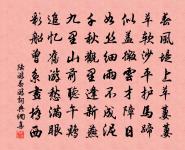 秋夜舟中作原文_秋夜舟中作的賞析_古詩文