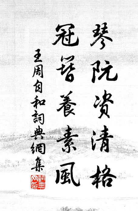 余去鄉十有五年,思而不可得 詩詞名句