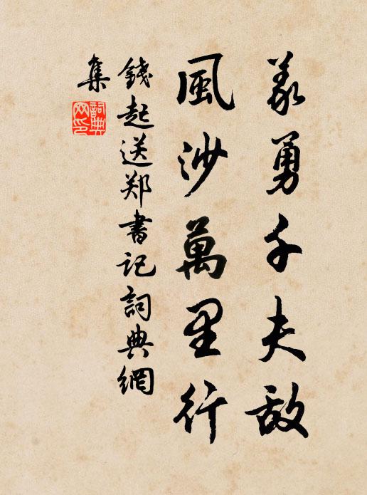 睡里百般滋味 詩詞名句