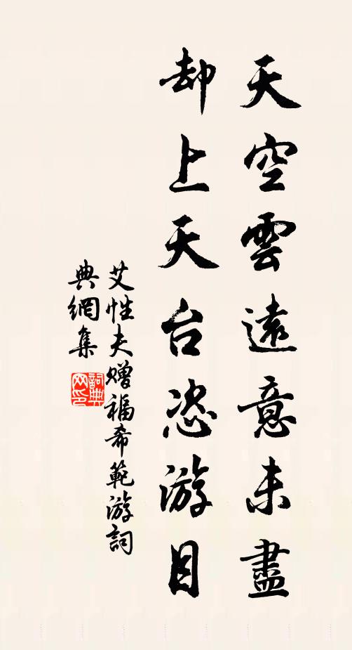 包之水可揭也,渙之水可厲也 詩詞名句