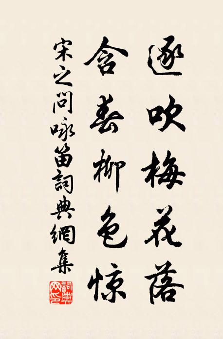 萬古不傳音，吾當為君宣 詩詞名句