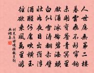 冬夜遣興四首·其一原文_冬夜遣興四首·其一的賞析_古詩文