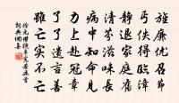 贈三鄉浮圖智聰一首原文_贈三鄉浮圖智聰一首的賞析_古詩文
