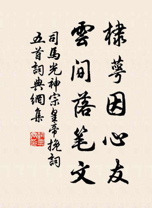 君從張仲三千載,譜到留侯第幾枝 詩詞名句