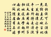 南歌子原文_南歌子的賞析_古詩文