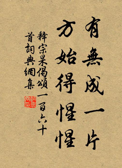 銜花乳燕看調瑟，衣錦佳人侍讀書 詩詞名句