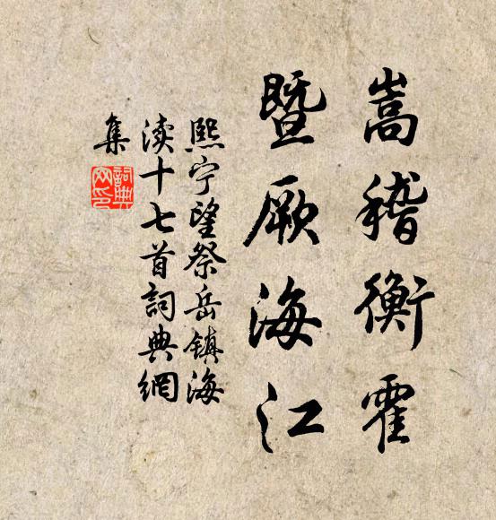 梅蕊舊年迎臘雪,月華今夜破寒雲 詩詞名句