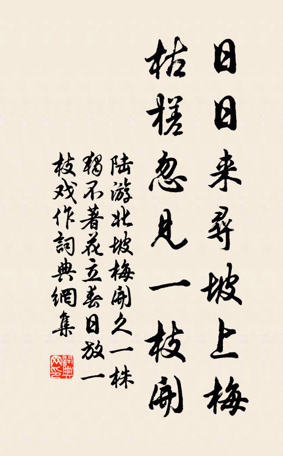 耕織為業,不廢誦與弦 詩詞名句