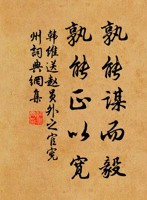 古來如許高人少 詩詞名句