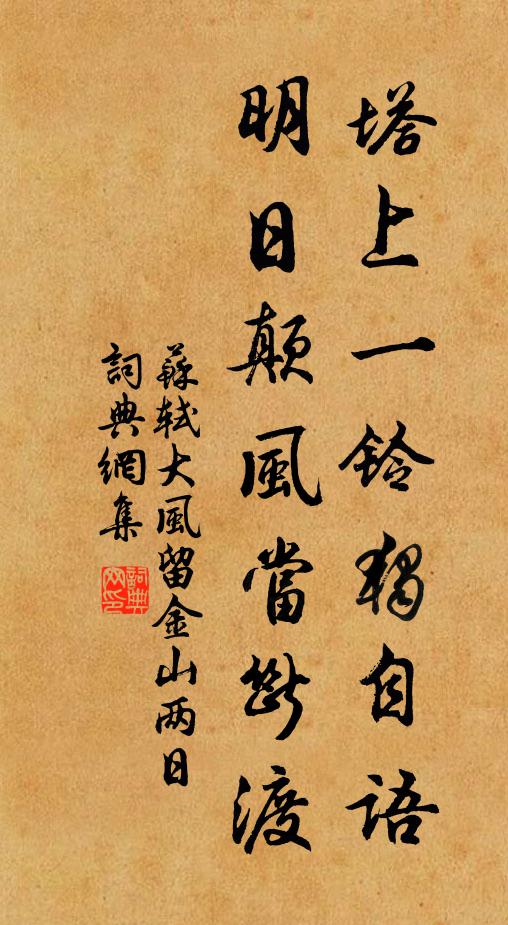 未免伴畦丁,冥然荷犂鋤 詩詞名句