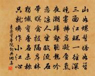 滿庭芳 贈廣陵鎮散人原文_滿庭芳 贈廣陵鎮散人的賞析_古詩文