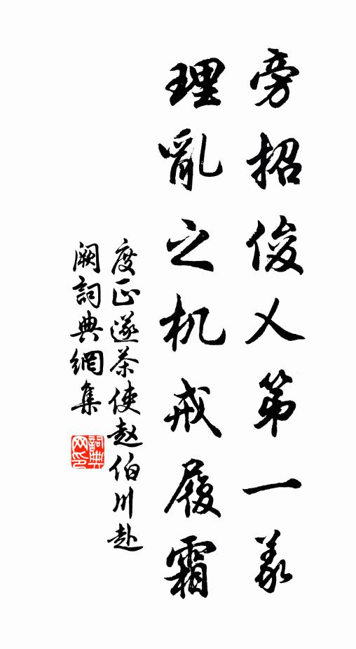 判不徒行萬里去,空道五原歸 詩詞名句
