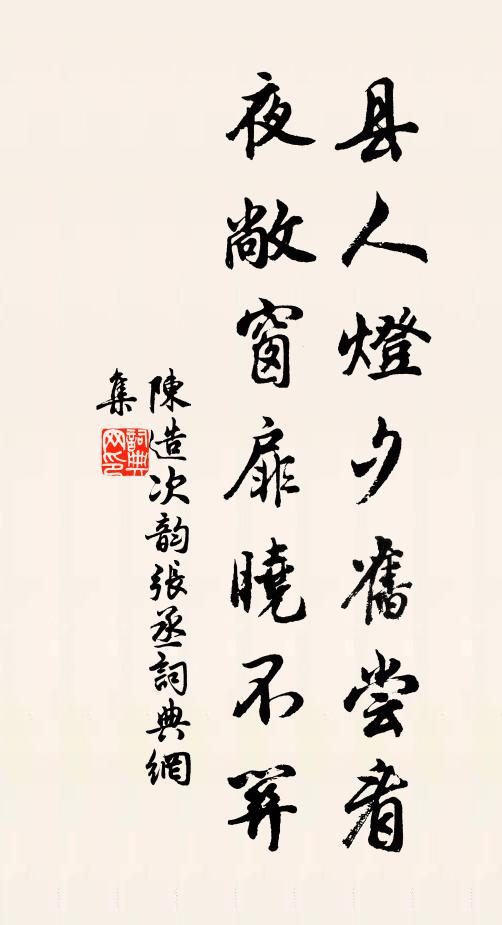 如君未忍拋簪去,買取青山寄嶺陲 詩詞名句