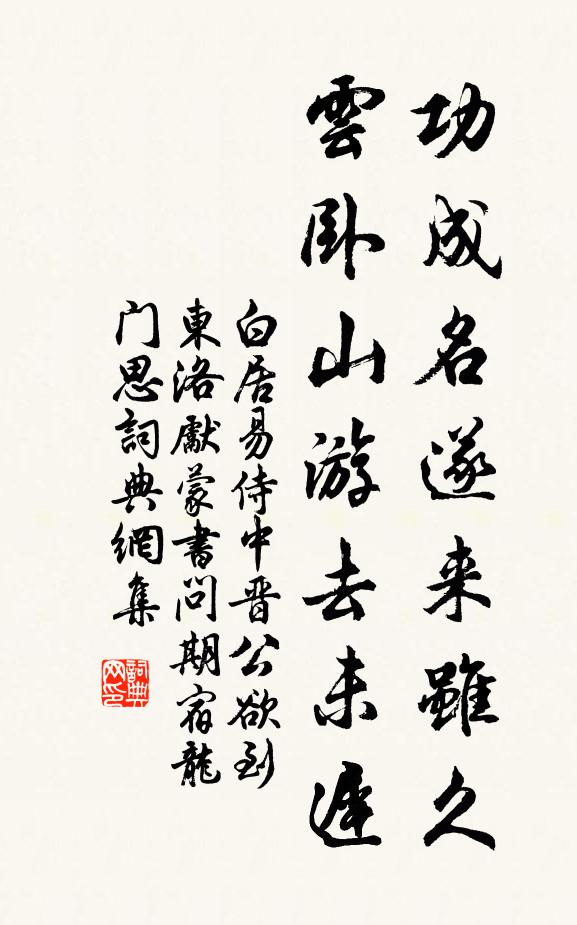 太息黃楊樹子前,琳宮幾歲飽風煙 詩詞名句