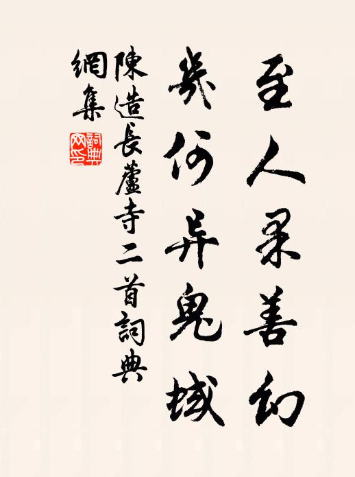 博觀今古益凜懷,作歌匪詡遐荒開 詩詞名句