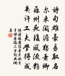 夏至避暑北池原文_夏至避暑北池的賞析_古詩文