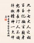 山枇杷原文_山枇杷的賞析_古詩文