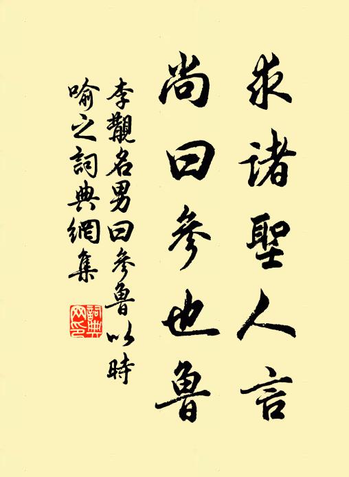 洞天深處,良朋高會,逸興無邊 詩詞名句