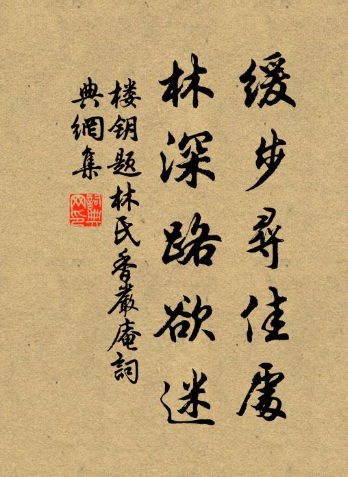 愛山入骨髓，嗜酒在膏肓 詩詞名句