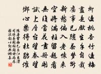 清曉妝成寒食天,柳球斜裊間花鈿,捲簾直出畫堂前。 詩詞名句