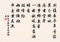 戲答天休原文_戲答天休的賞析_古詩文