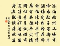 清平樂(三白圖)原文_清平樂(三白圖)的賞析_古詩文