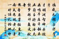 送應徽之歸天台原文_送應徽之歸天台的賞析_古詩文