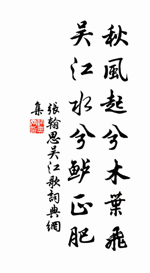 宦遊知幾日,器業已成人 詩詞名句