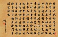 傷心莫問前朝事,重上越王台。 詩詞名句